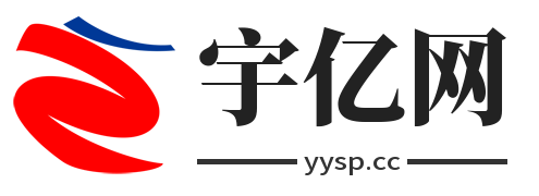 宇亿网