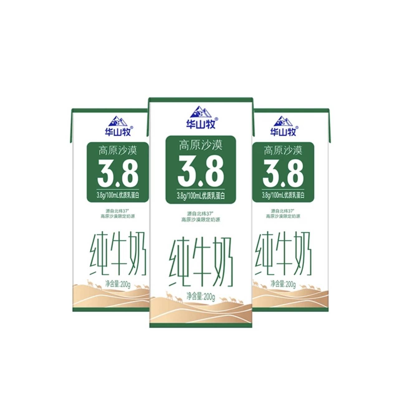 【世界前十牛奶品牌排名,世界知名牛奶品牌有哪些】-第2张图片