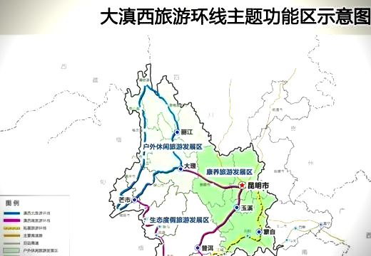 云南省详细地图/云南省详细地图临沧-第1张图片