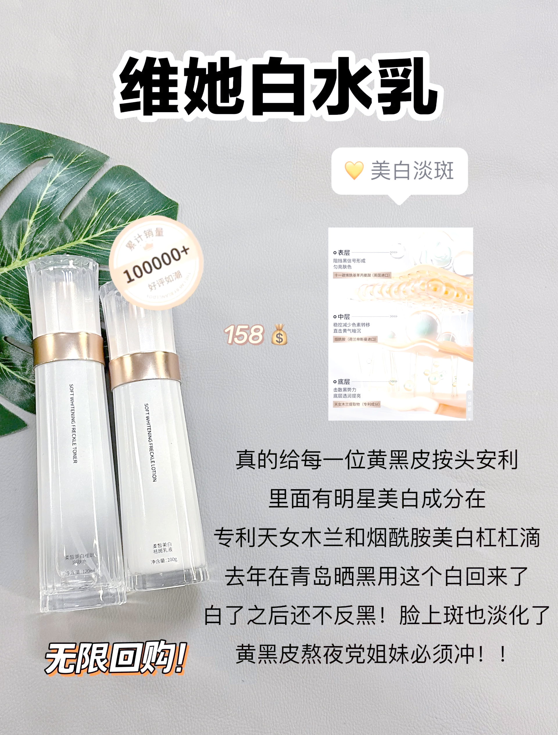 保湿水排名10强.保湿水排名榜10强?-第2张图片