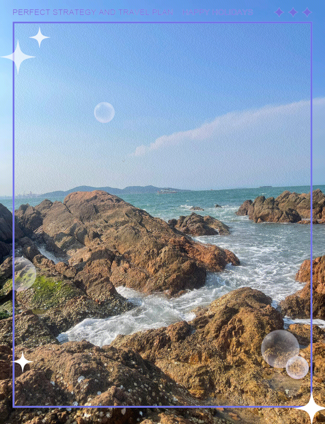 青岛旅游攻略三天两夜/青岛旅游攻略三天两夜要多少钱-第1张图片