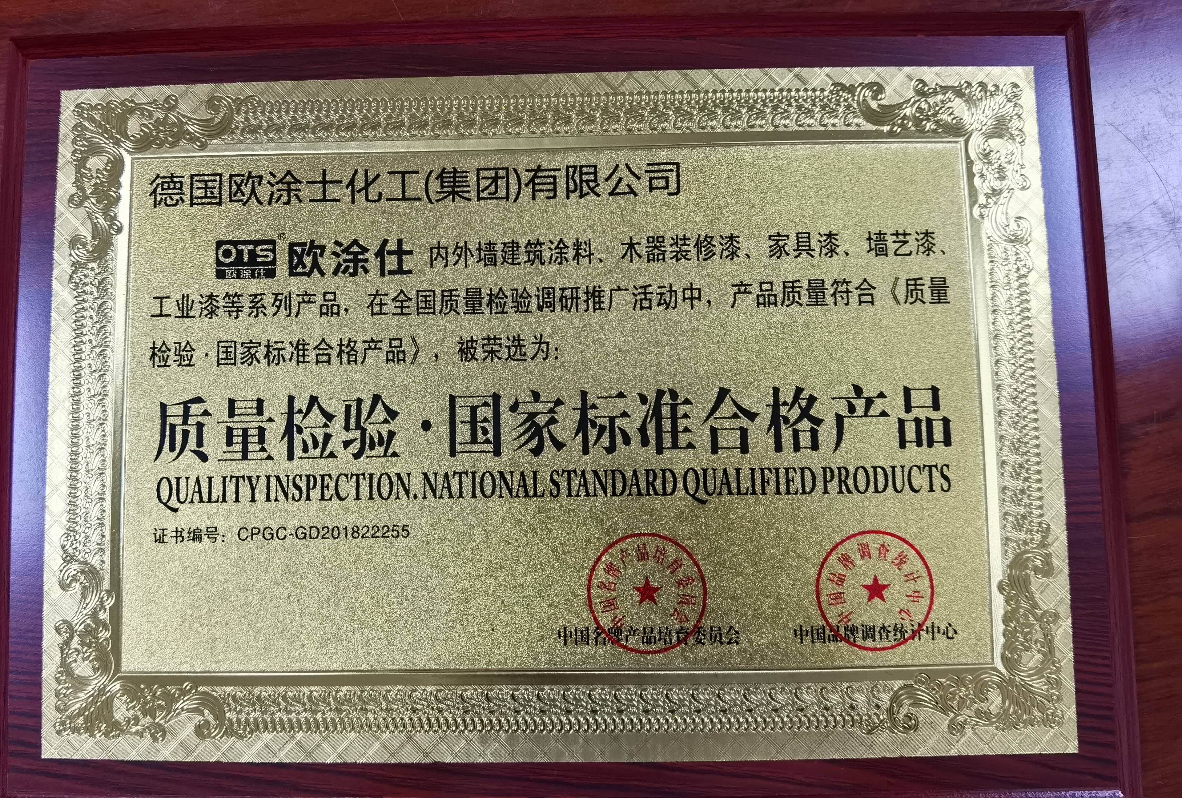 品牌漆排名前[Ten]	、排名前十的漆品牌？-第2张图片