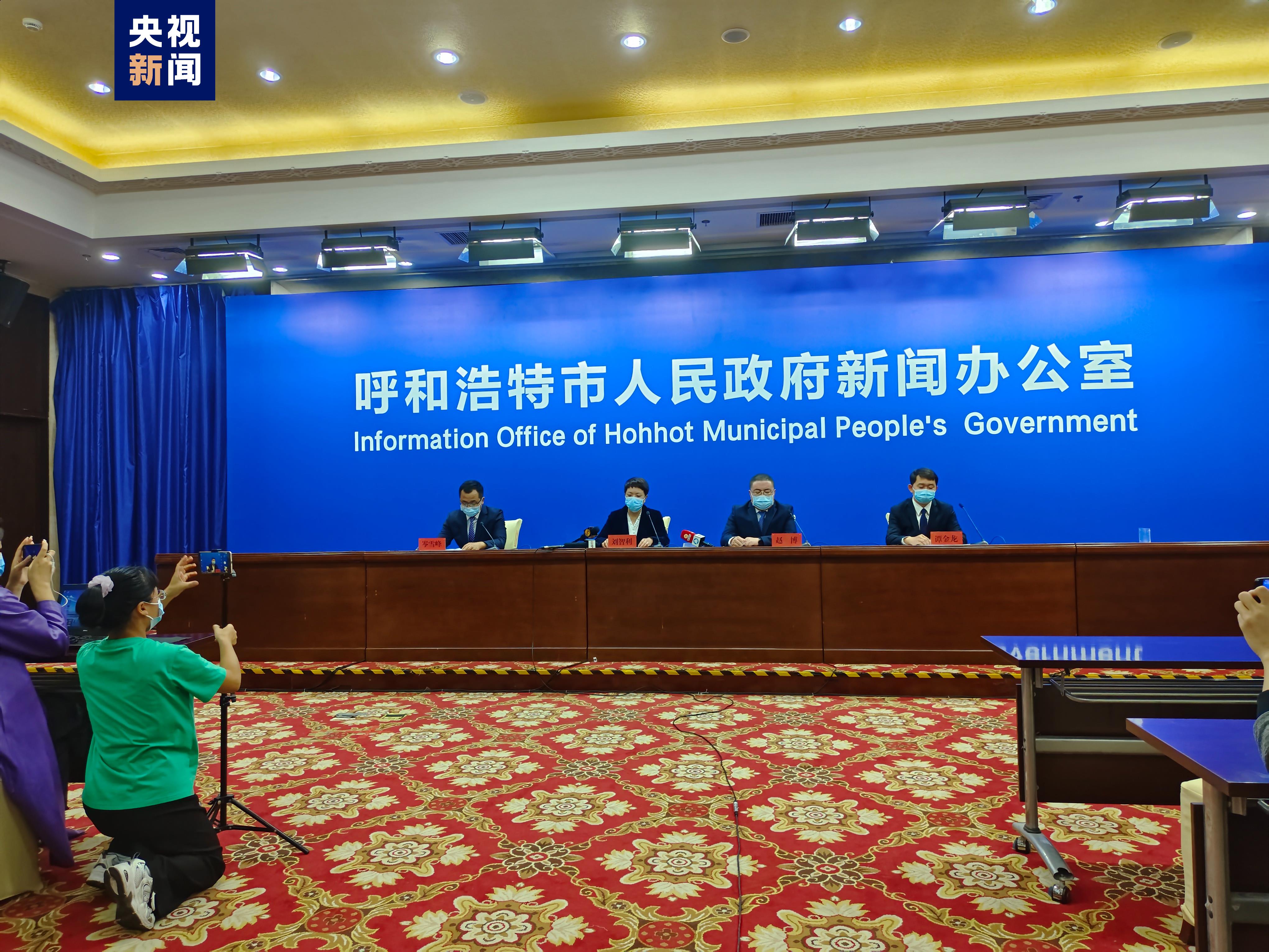 内蒙古疫情封闭地区/内蒙古疫情道路封闭情况-第2张图片