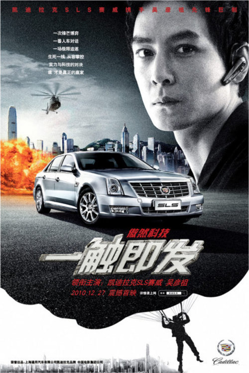 微电影排名榜/微电影比较好看的-第2张图片