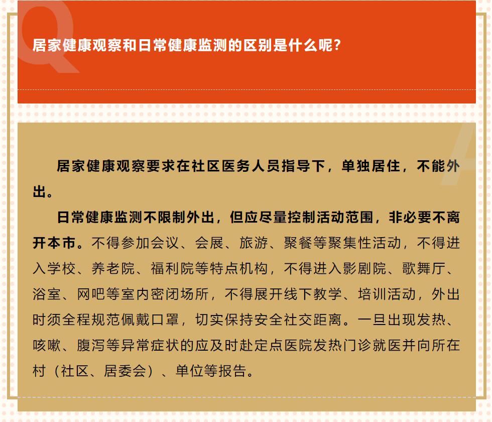 宜昌疫情什么风险地区.宜昌是疫情低风险区吗？-第2张图片