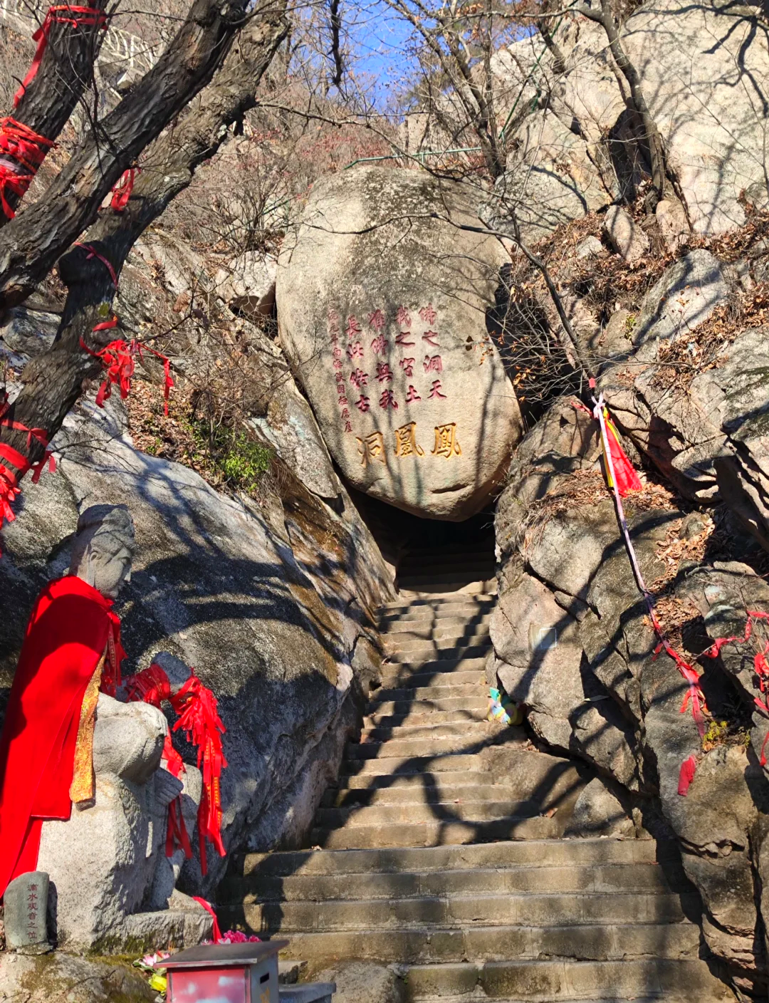 凤凰山门票多少钱一张/凤凰山门票优惠政策-第2张图片