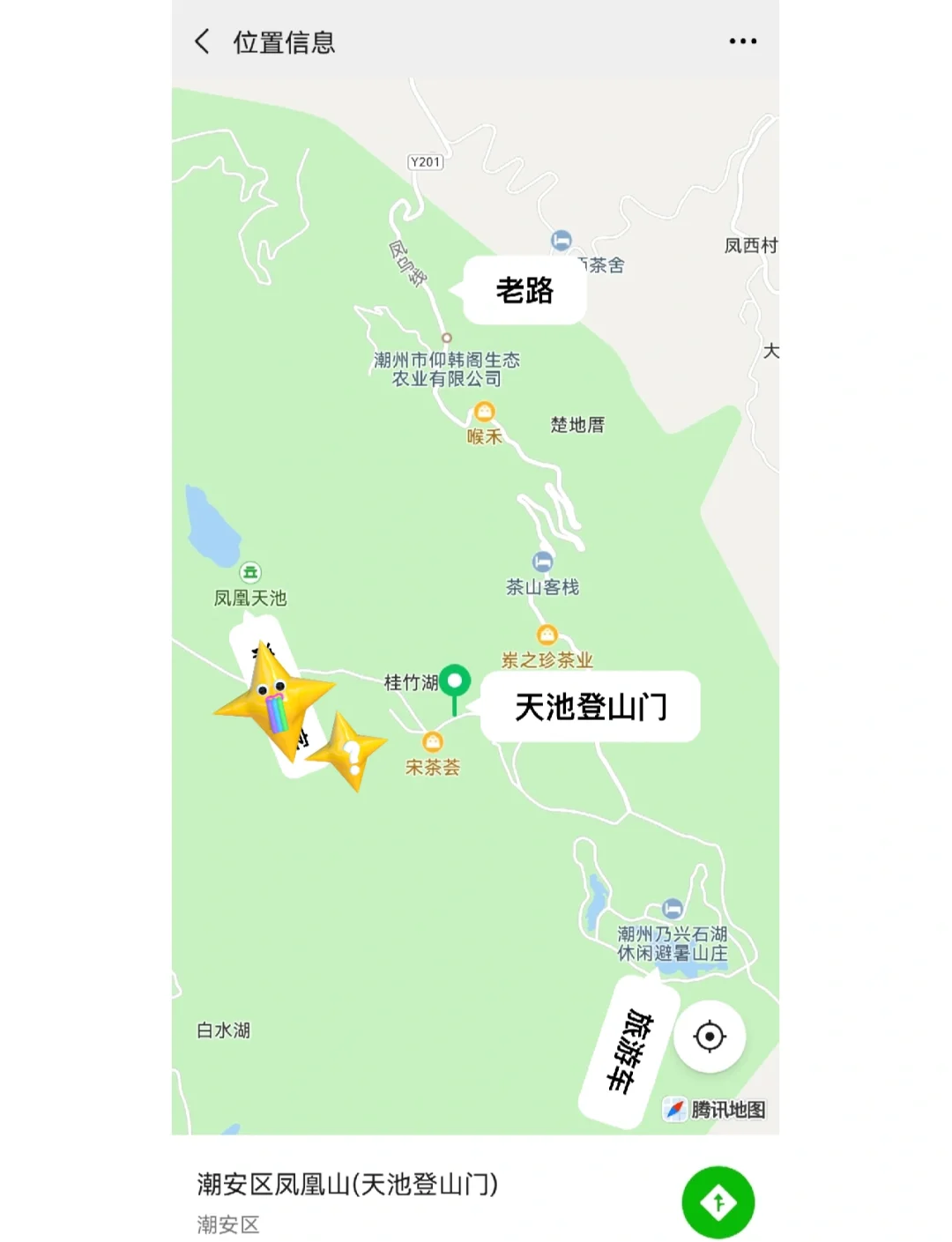 凤凰山门票多少钱一张/凤凰山门票优惠政策-第1张图片