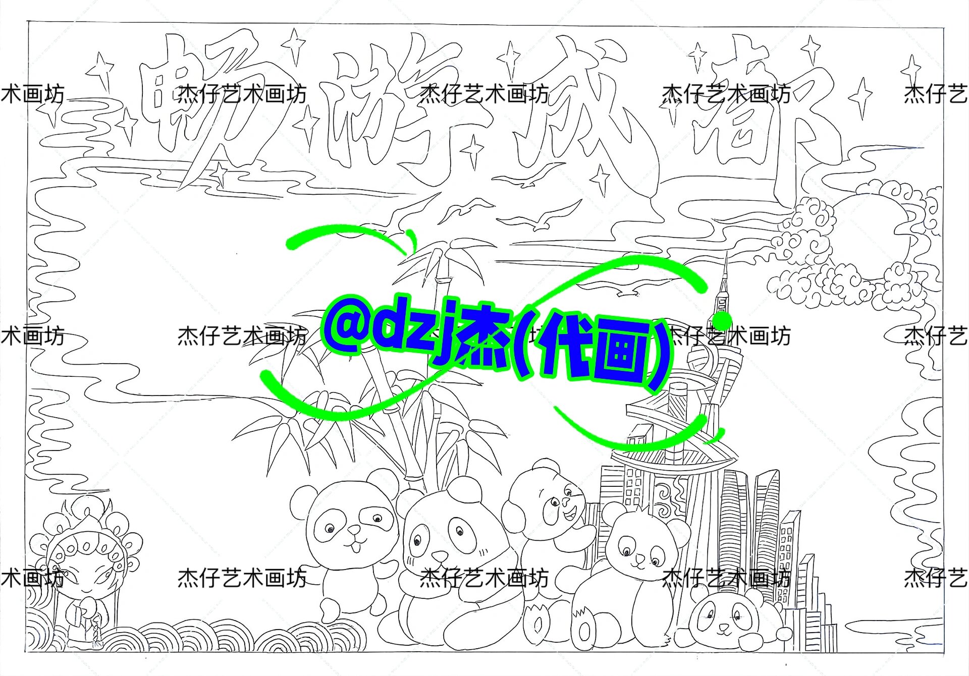 成都美食.成都美食手抄报简单又漂亮-第2张图片