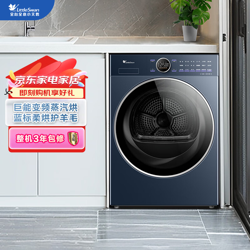 【干衣机前十品牌包包,干衣机质量排名】-第1张图片