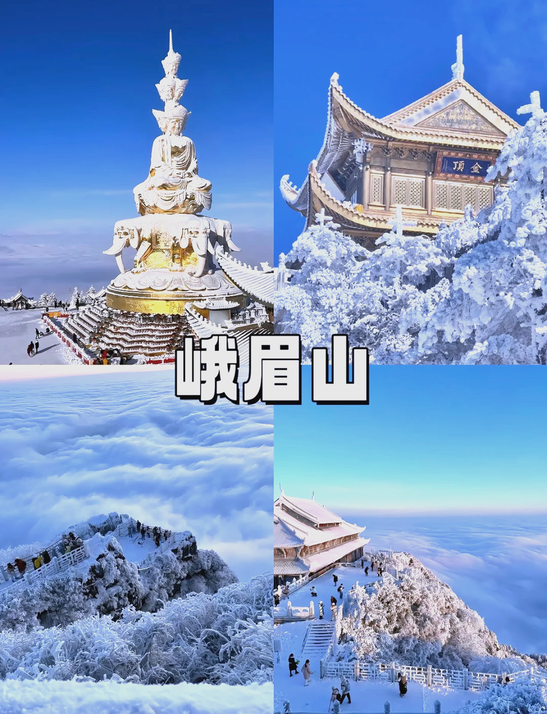 “周边游” 周边游玩的地方排名榜前十名？-第1张图片