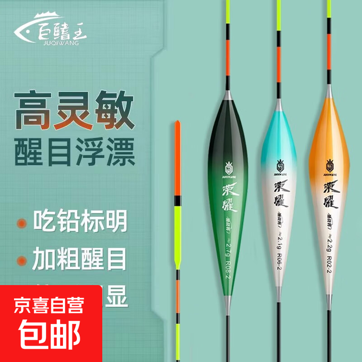 前十浮漂品牌图片费用,知名浮漂品牌大全-第2张图片