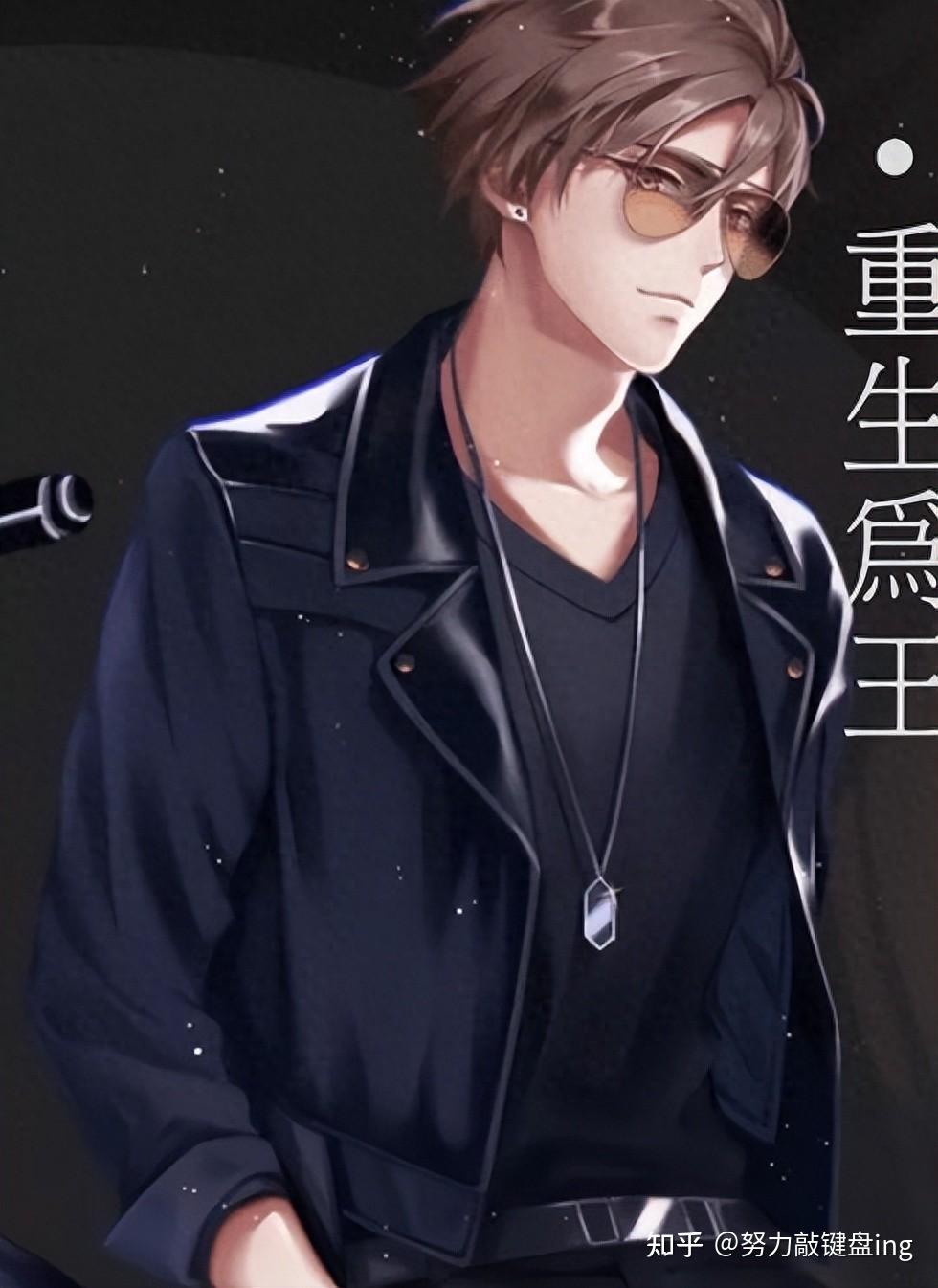 重生工业类小说排名重生重工业类小说-第2张图片