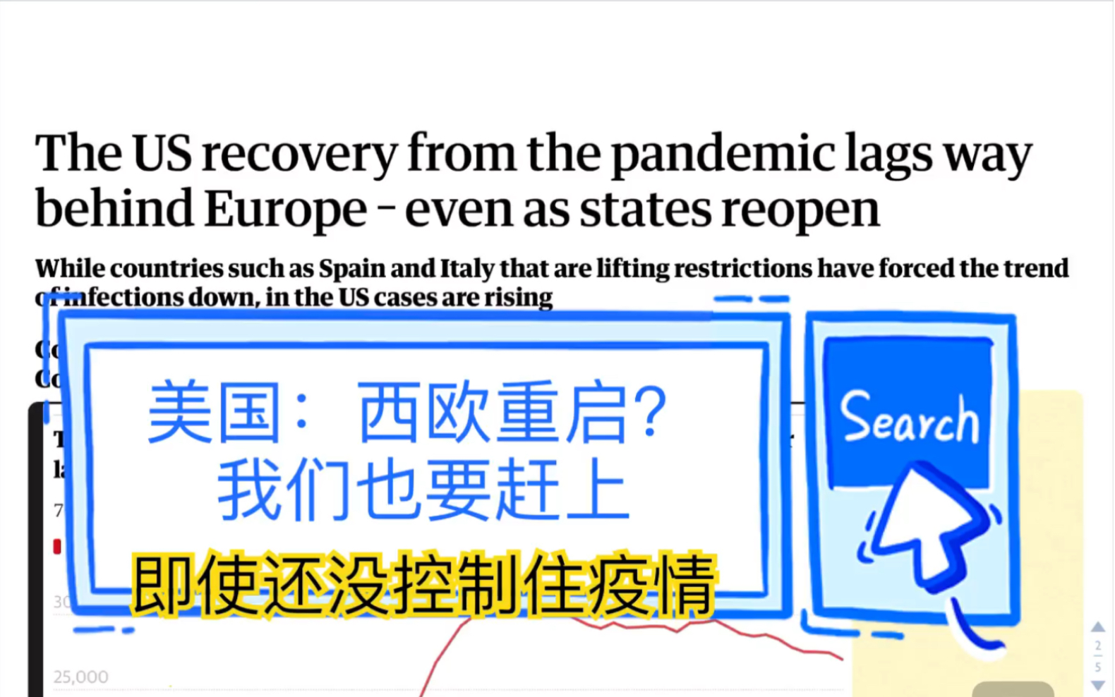 “我要去上海疫情地区了吗” 我要去上海疫情地区了吗英语？-第2张图片