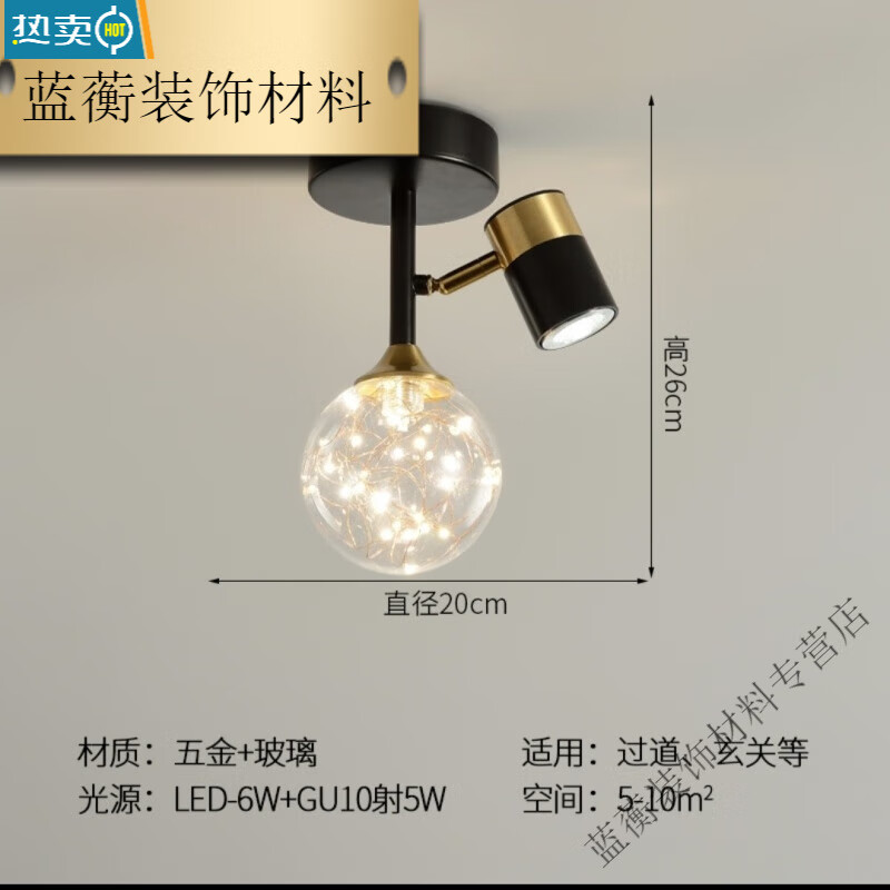 “2021射灯前十品牌” 射灯排名前十？-第2张图片