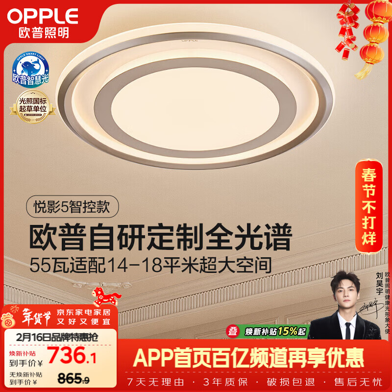 “中国led照明前十品牌	” led照明品牌都有哪些品牌？-第2张图片