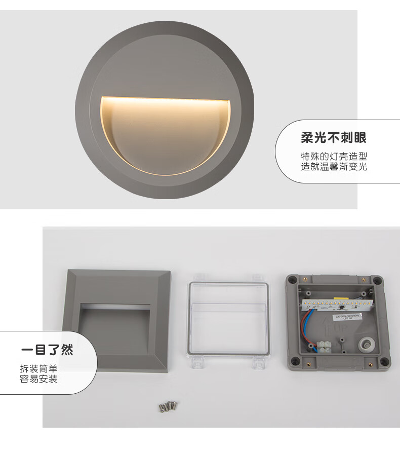 “地脚灯前十品牌	” 地脚灯电路图？-第1张图片
