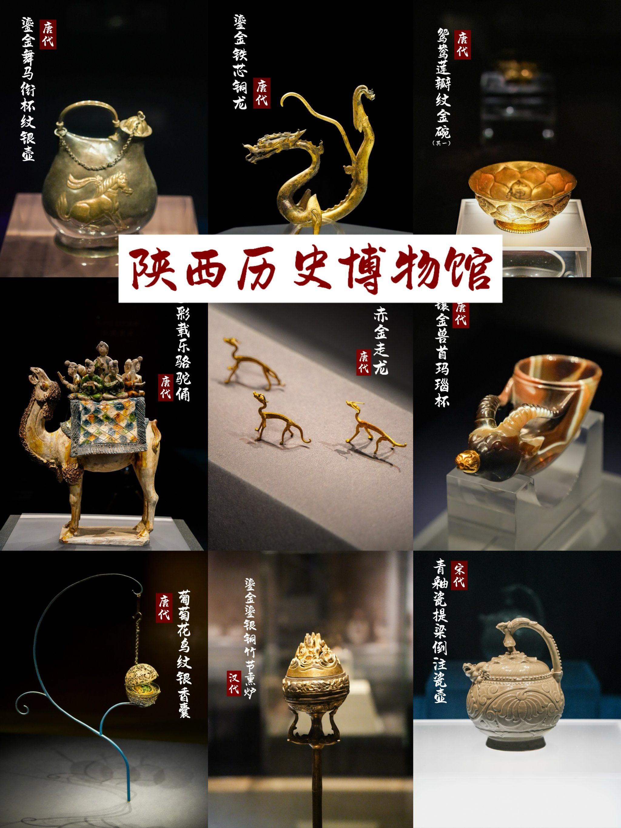 陕西历史博物馆门票-陕西历史博物馆门票在哪里预约-第2张图片