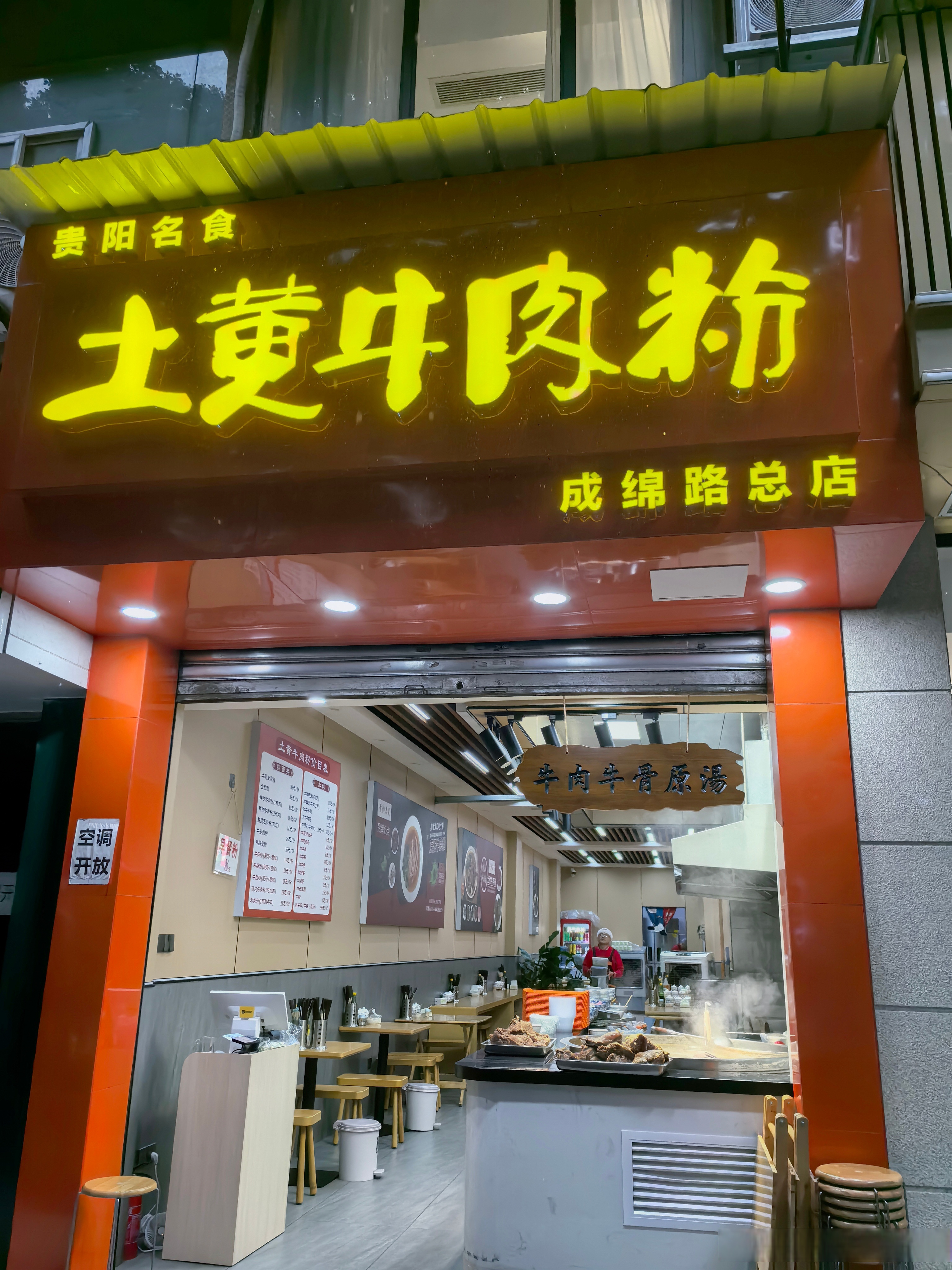 成都小吃加盟排名榜-成都小吃加盟店有哪些-第2张图片