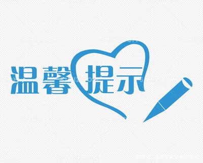 浦北地区疫情风险等级-浦北疫情封闭公告-第1张图片