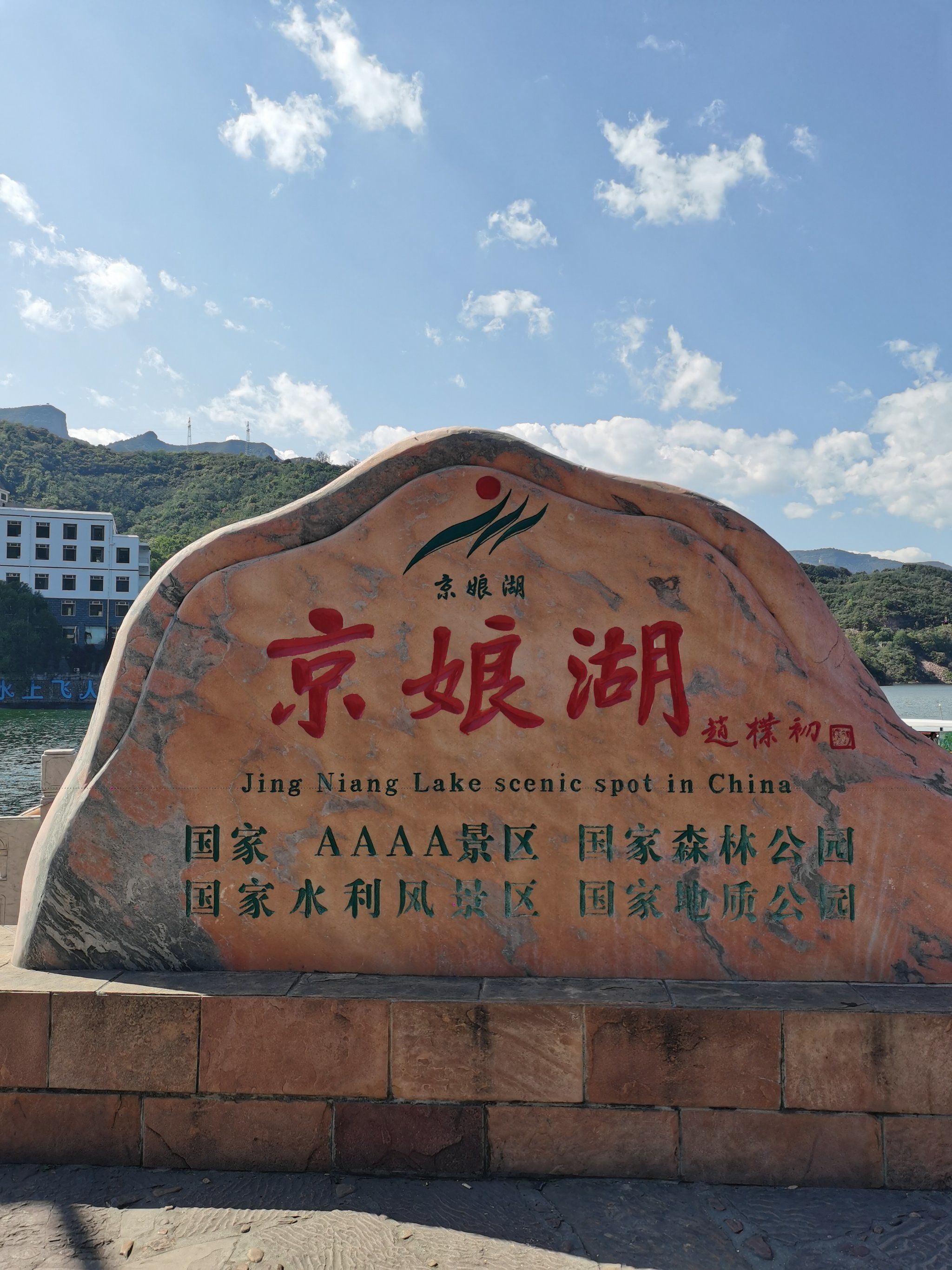 “附近哪里好玩风景旅游区	” 附近哪里旅游景点好玩？-第2张图片