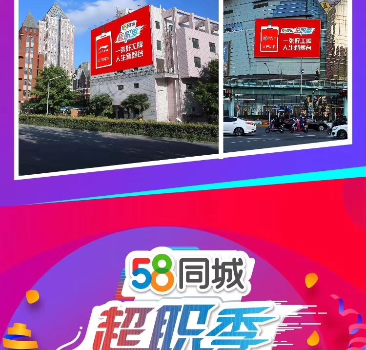 58同城招聘网.58同城招聘网app下载-第1张图片