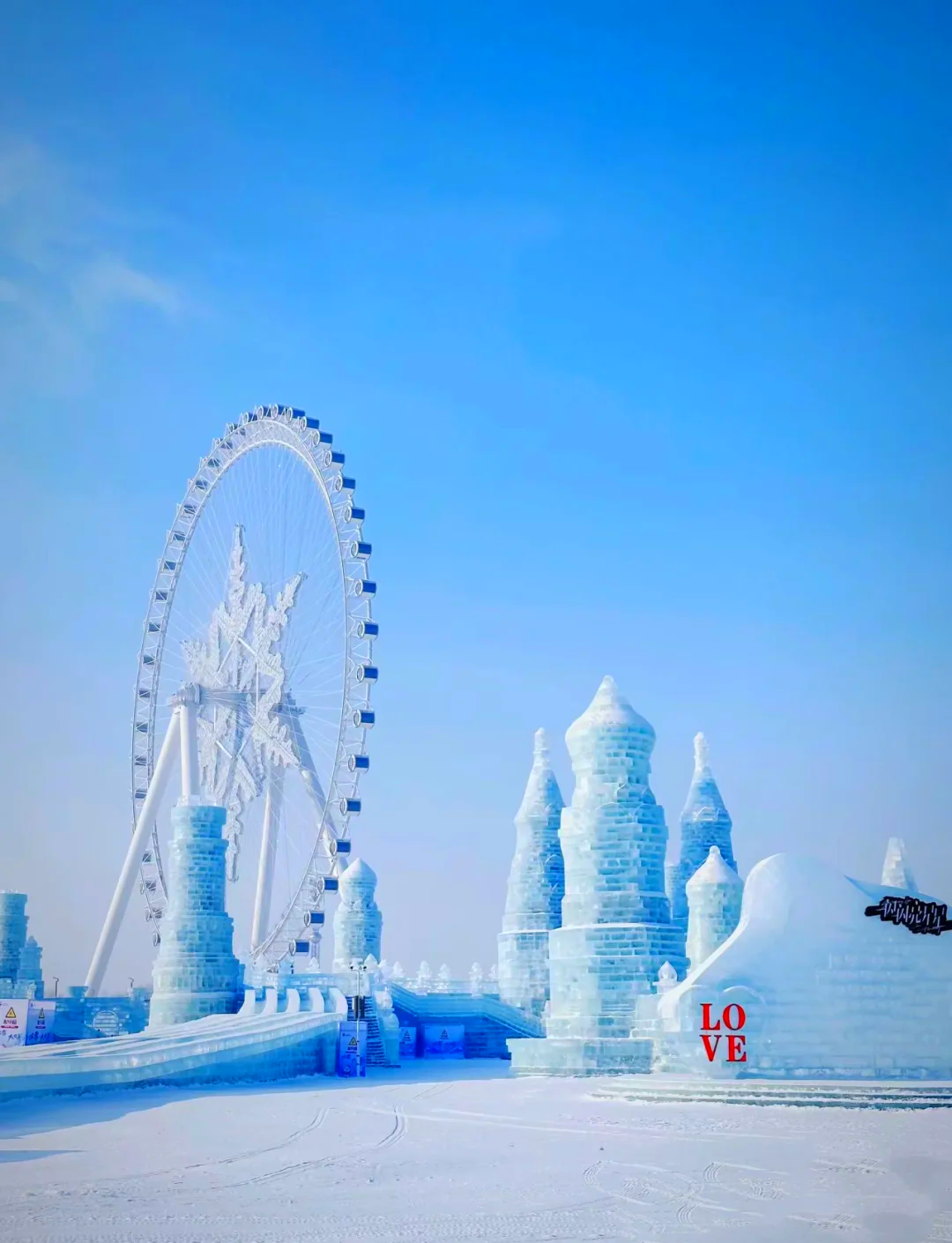 【哈尔滨必去的前十景点/哈尔滨必去的前十景点推荐】-第2张图片