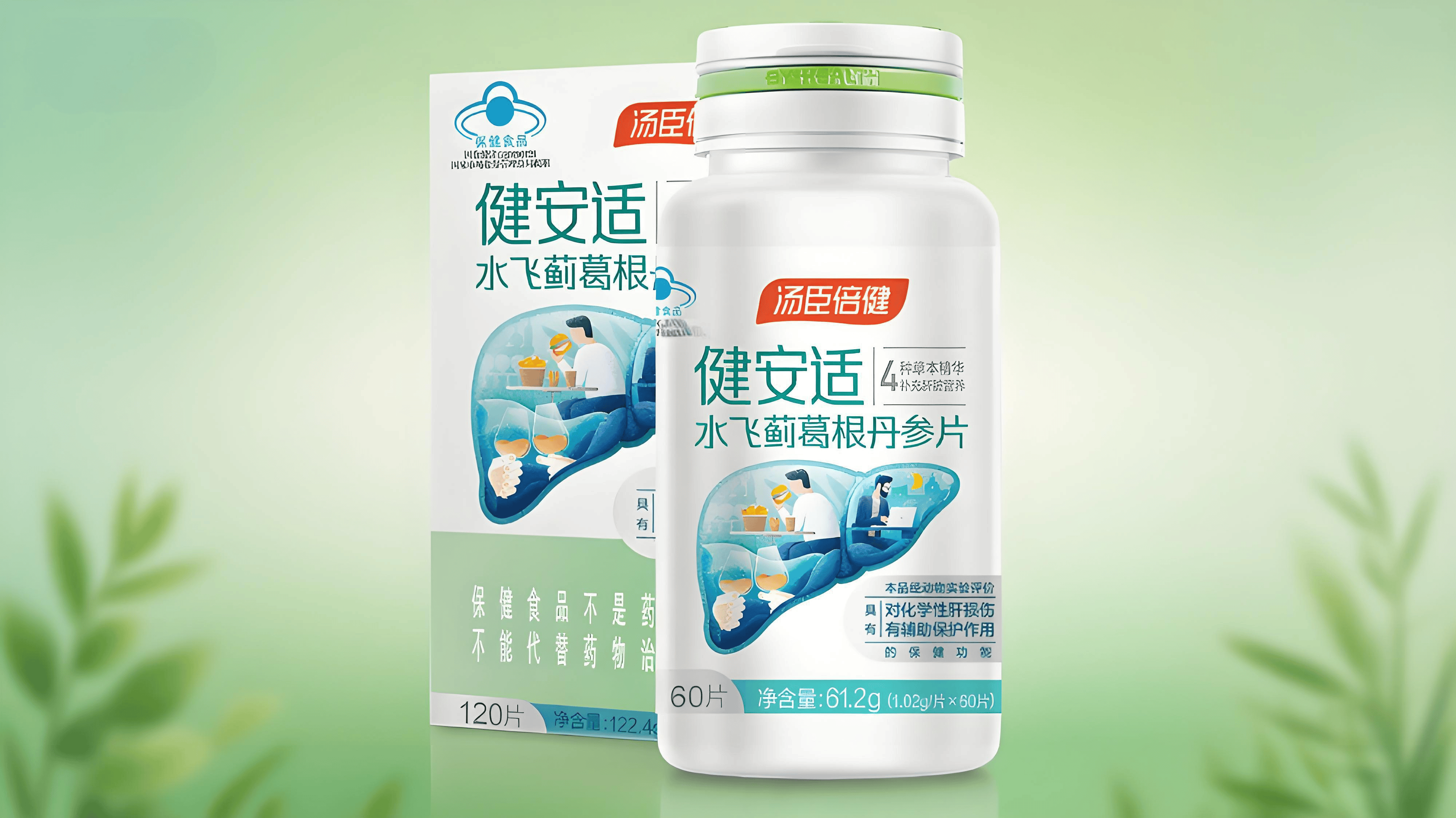 全球前十护肝片品牌.全球前十护肝片品牌排名榜前十名-第1张图片