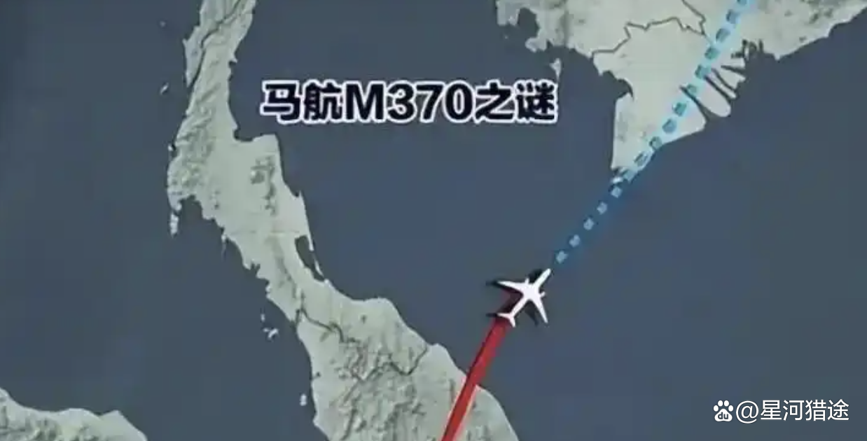 马航370中国科学家名单-马航mh370上的中国科学家有哪几位-第1张图片