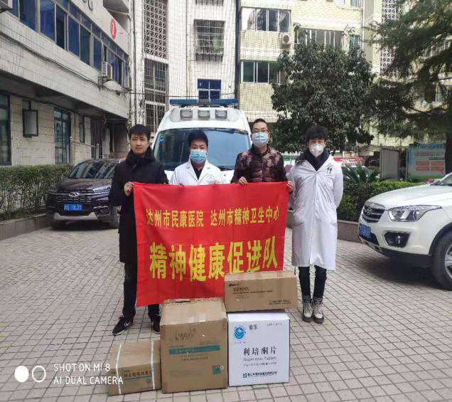 达州疫情最新新增地区,达州疫情最新新增地区名单-第2张图片