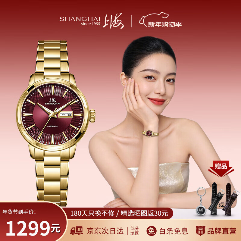 名牌手表排名榜前十名︰(名牌女士手表排名榜前十名)-第1张图片