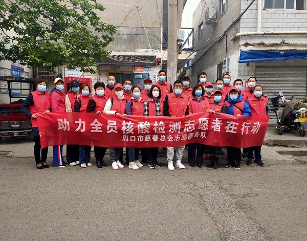 周口疫情地区在哪查核酸周口核酸查询-第1张图片