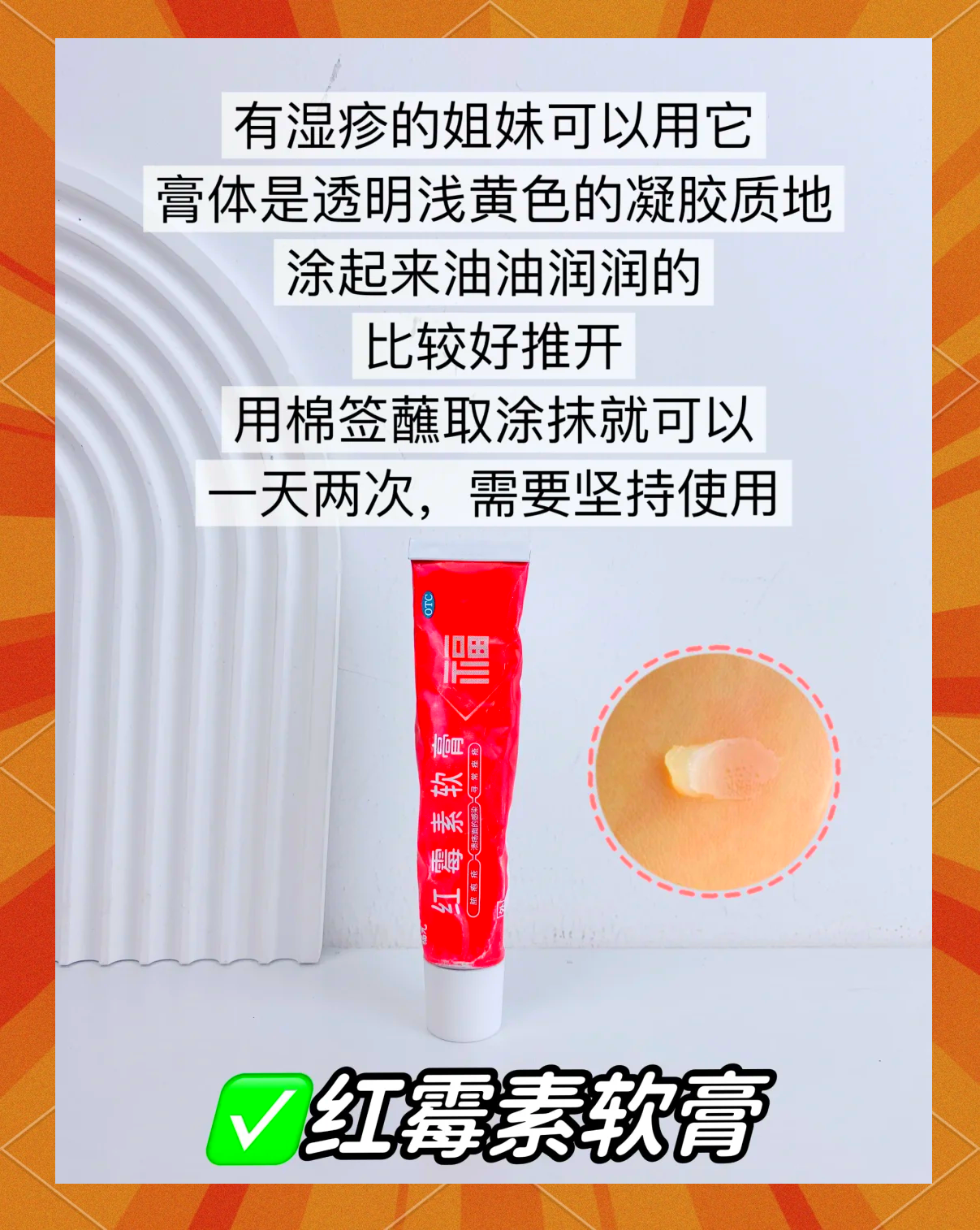 伤药前十品牌,治伤软膏哪个牌子好-第1张图片