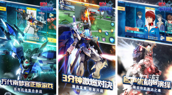 竞技手游排名榜︰(竞技手游排名榜最新)-第1张图片