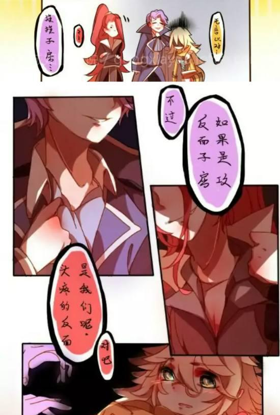 张良为什么被处死.张良为什么地位高-第1张图片