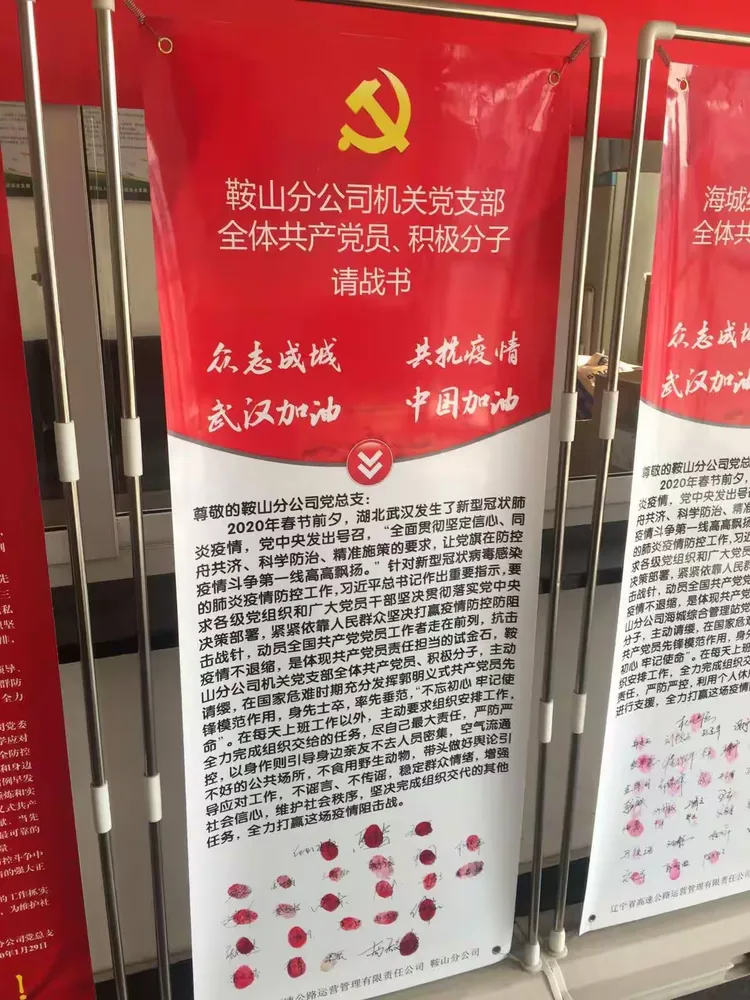 鞍山疫情地区划分最新鞍山疫情地区划分最新消息-第2张图片