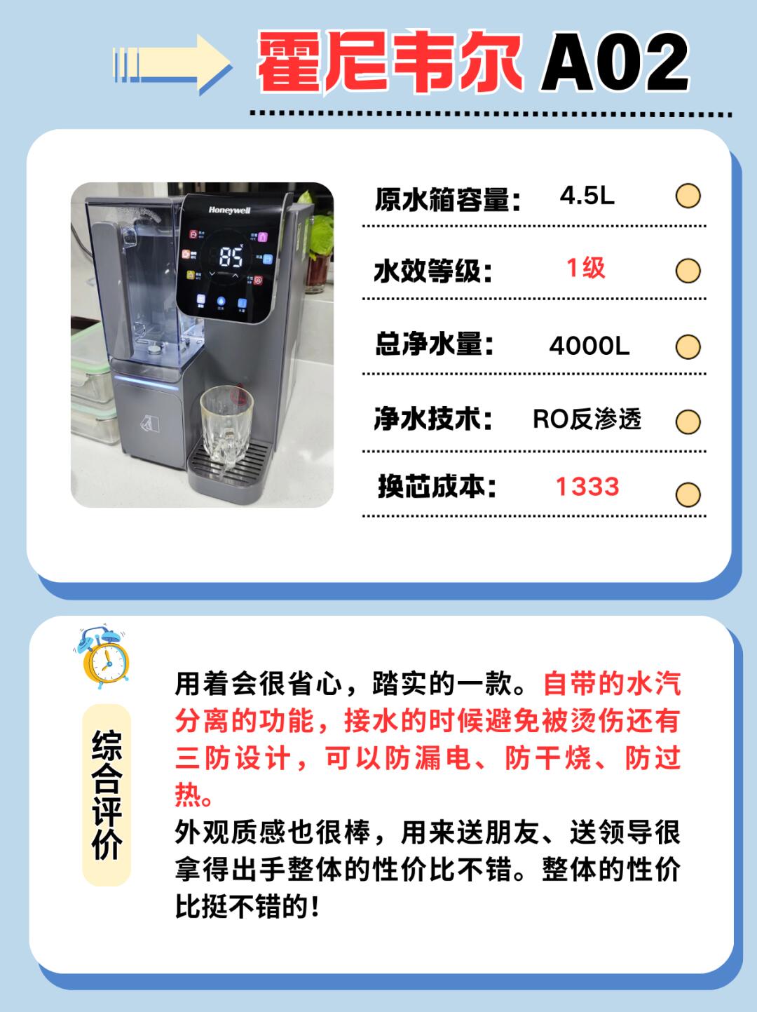 直饮机前十品牌介绍.直饮机排名前10名品牌-第2张图片