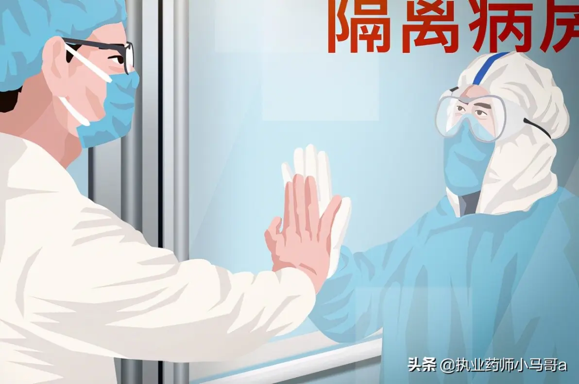 “从疫情地区转车隔离几天	” 在疫区转车算不算到过？-第2张图片