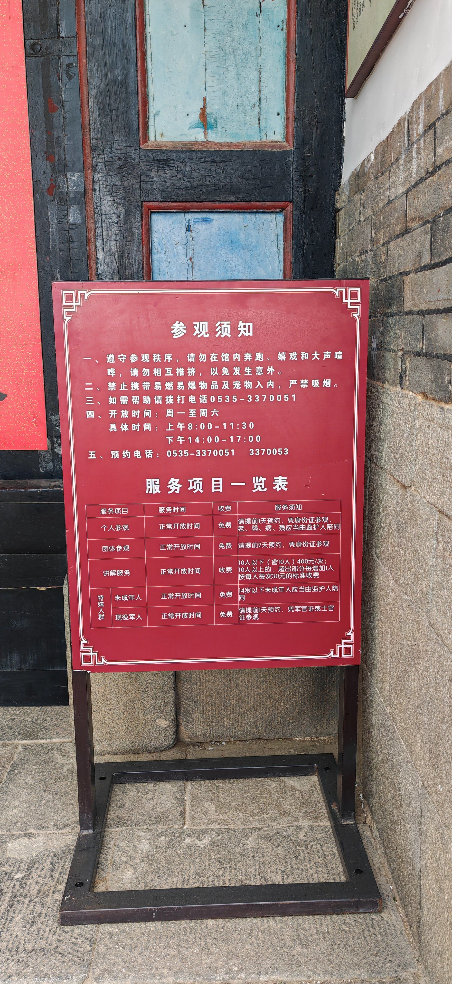 无疫情地区的人去烟台-无疫情地区的人去烟台要隔离吗-第2张图片