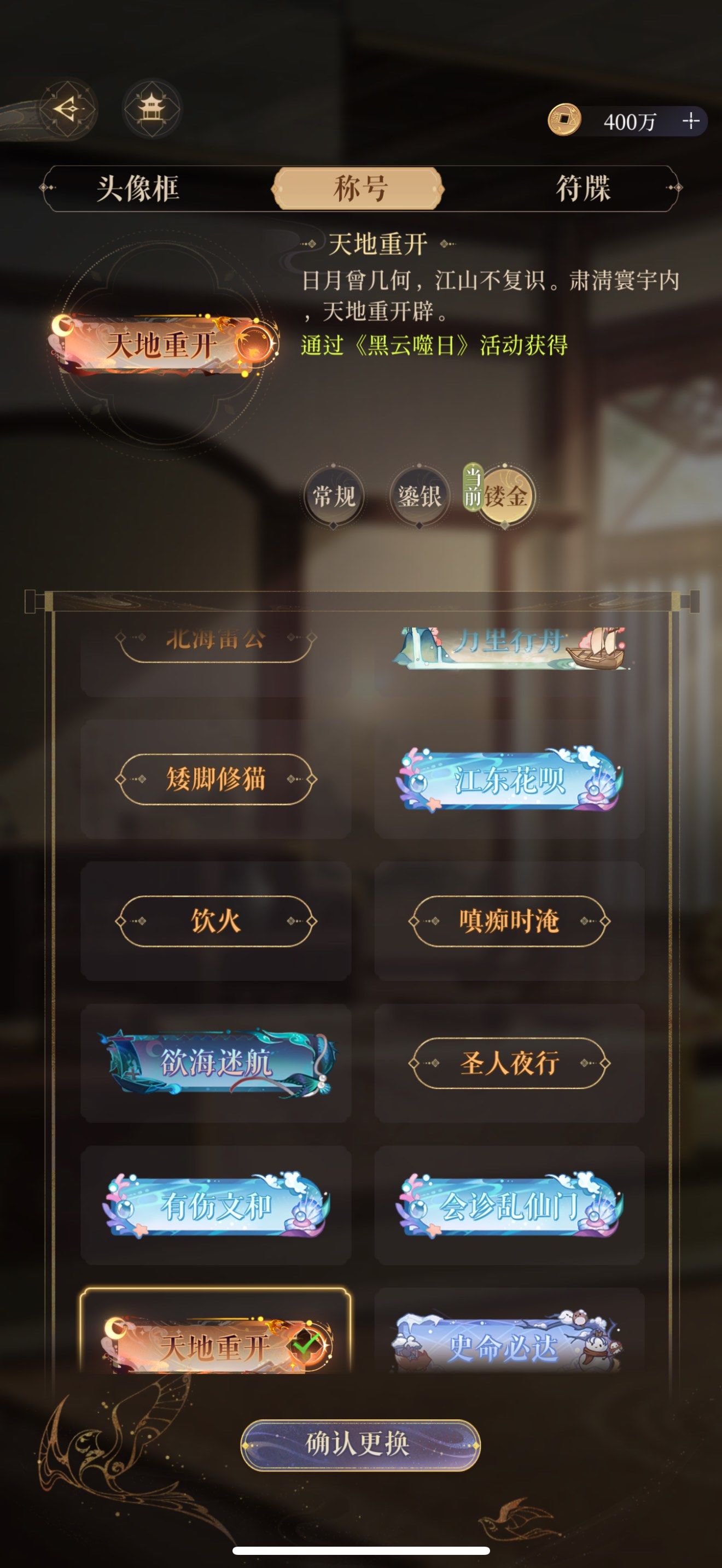 不花钱手游排名榜不花钱的好手游-第1张图片