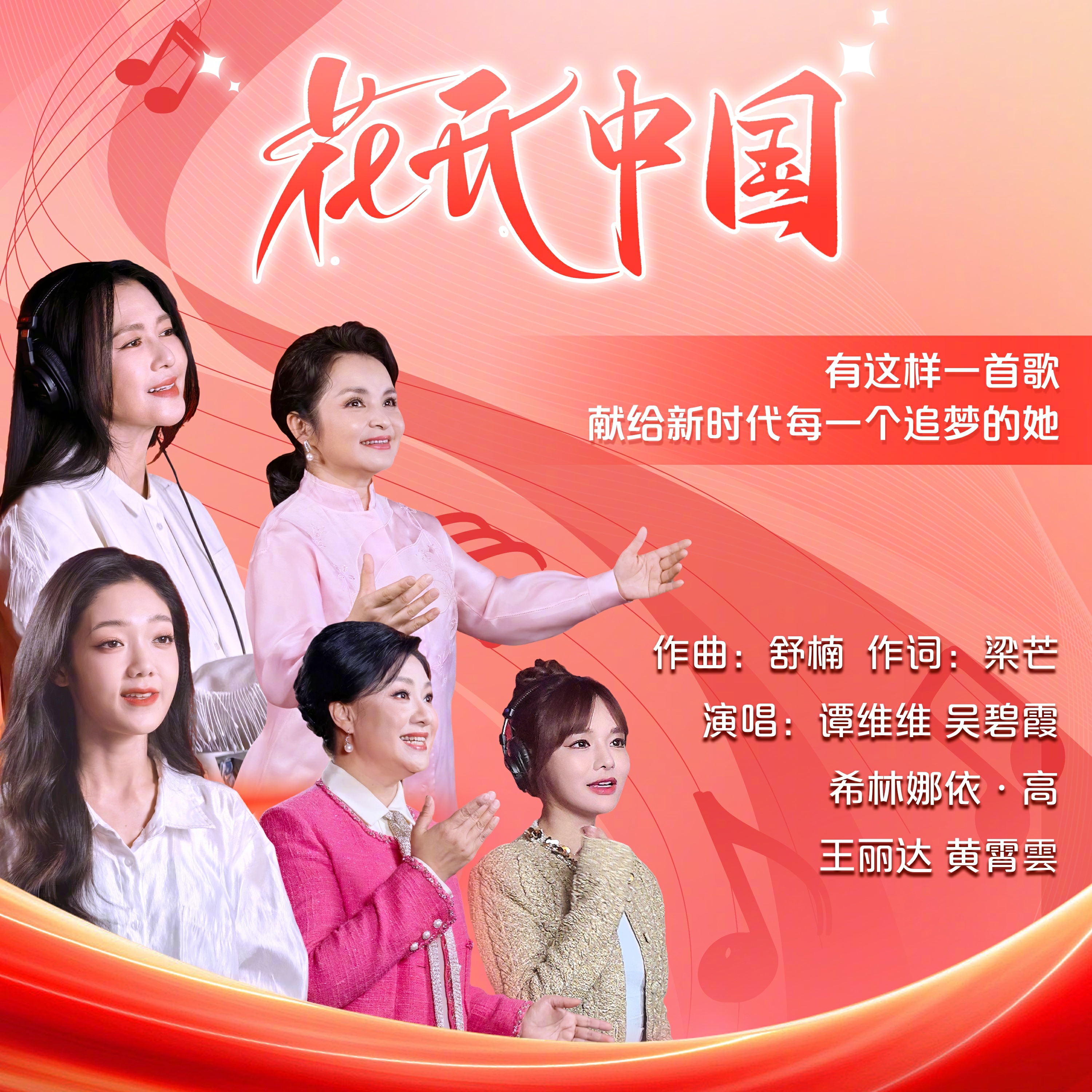 “高音歌曲排名榜” 高音歌曲排名榜前十名音乐26万阅读？-第1张图片