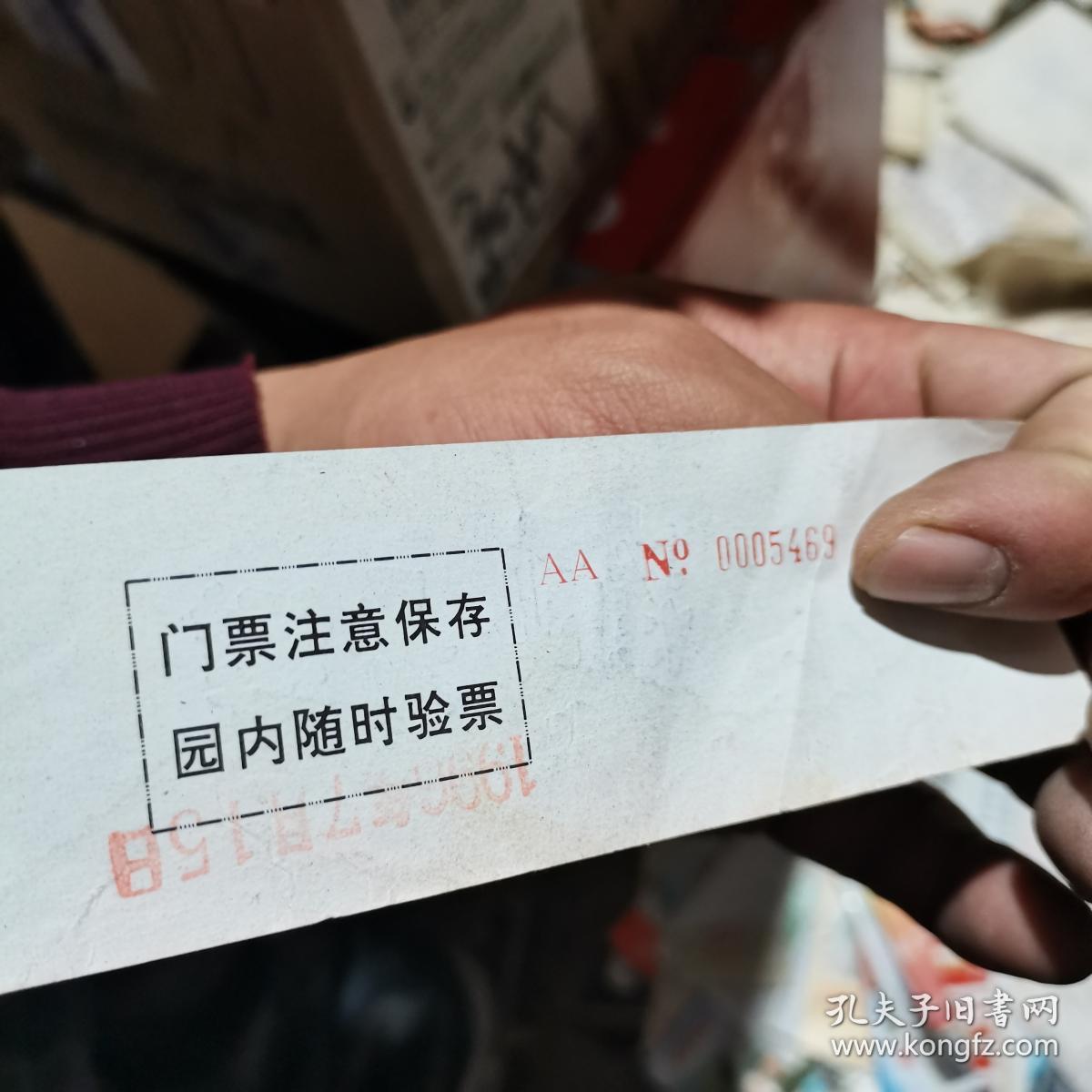 避暑山庄门票多少钱避暑山庄门票多少钱一张?老年人优惠吗?-第1张图片