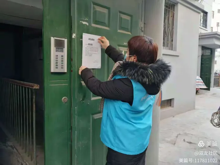 到昆山如何报备疫情地区,2021年来昆山需要隔离吗-第1张图片