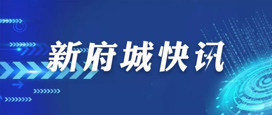 【椒江疫情地区划分图/椒江区疫情公告】-第1张图片