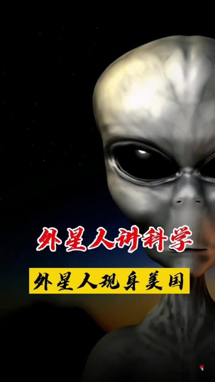 【世界奇闻异事真实事件/世界奇闻异事1000例】-第1张图片