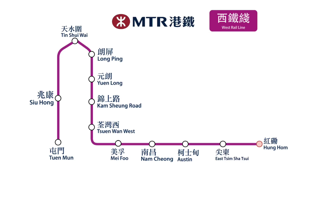 1993年港铁广告香港港铁广告事件-第1张图片