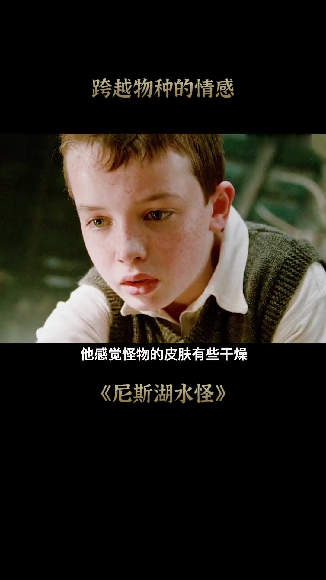 尼斯湖水怪卡布罗龙-尼斯湖水怪是沧龙吗-第2张图片