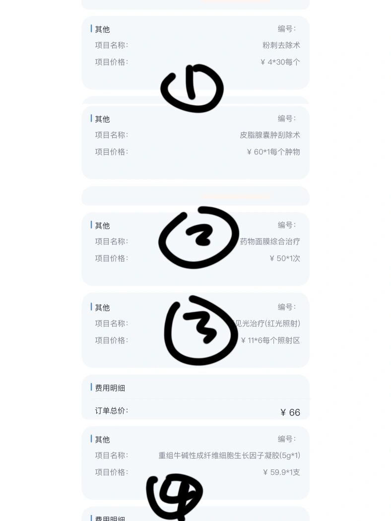 “珠海有疫情地区嘛最近	” 珠海有疫情吗现在？-第1张图片