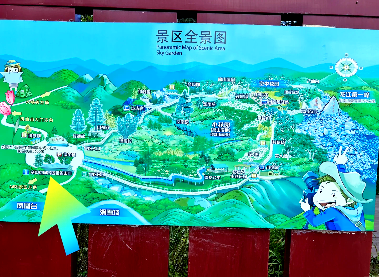 凤凰山门票多少钱一张︰(凤凰山景区门票是120元)-第1张图片