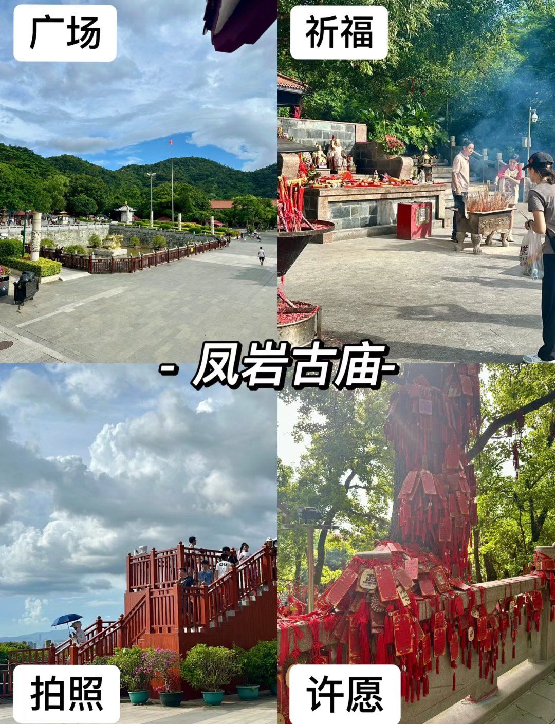 凤凰山门票多少钱一张︰(凤凰山景区门票是120元)-第2张图片