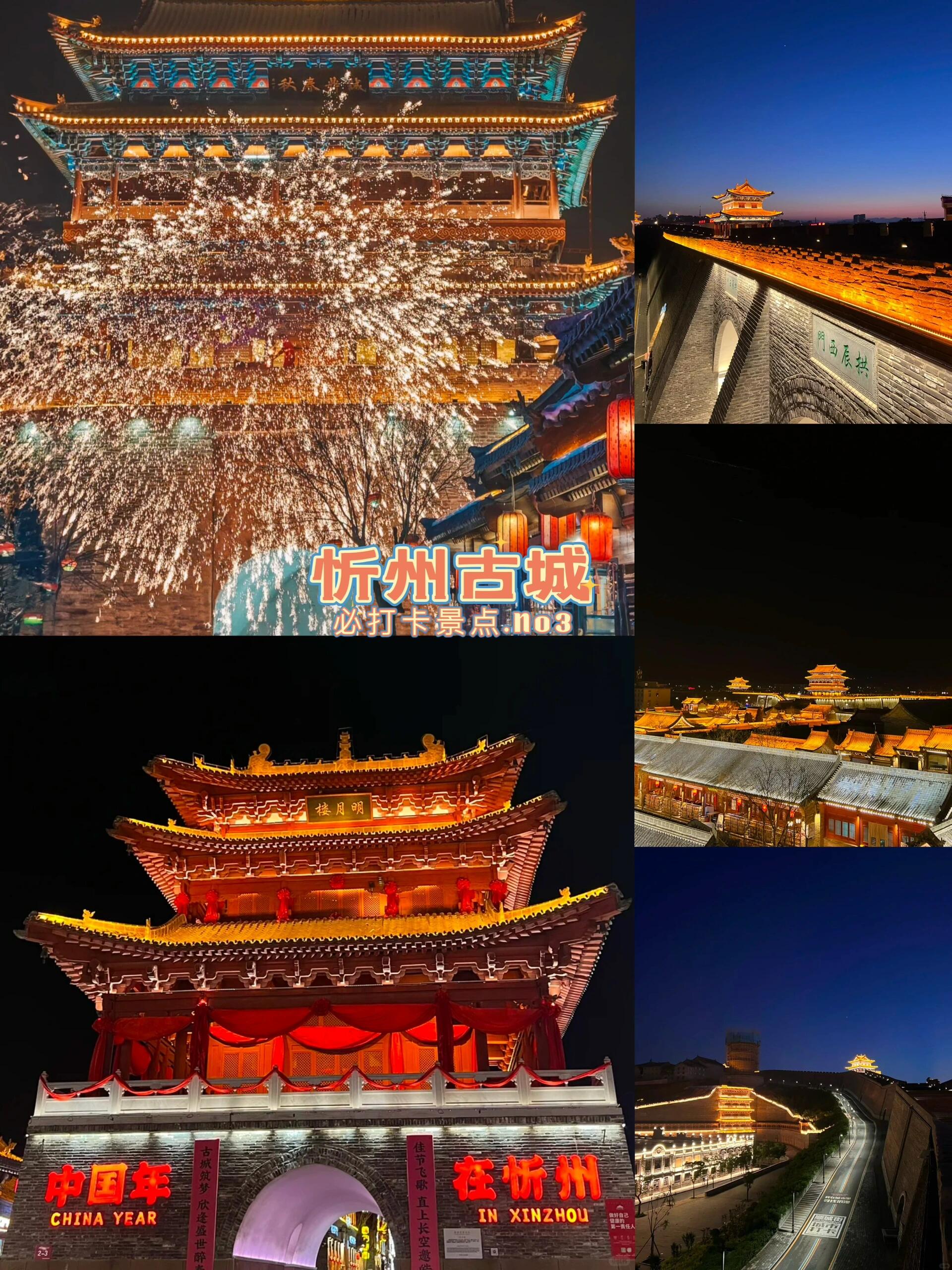 中国哪里好玩景点排名.中国哪里好玩景点排名第一-第1张图片